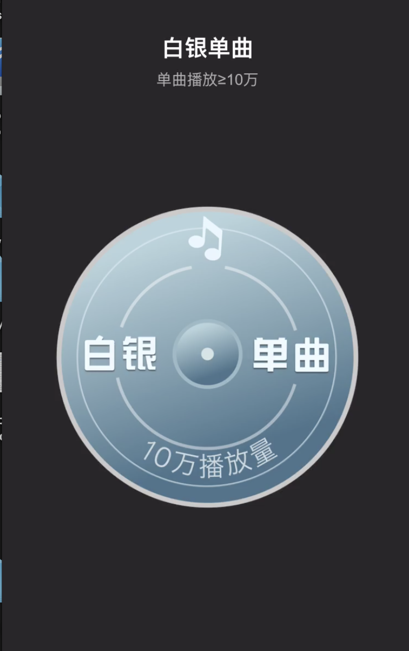 Yeah Yeah Silver medal