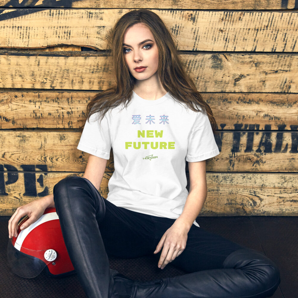 爱未来 (Into The Future) NUFU2R Unisex t-shirt - Image 2